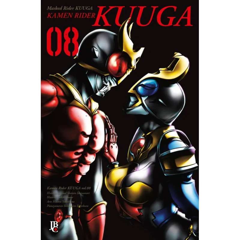 Kamen Rider Kuuga - Vol. 08 Big