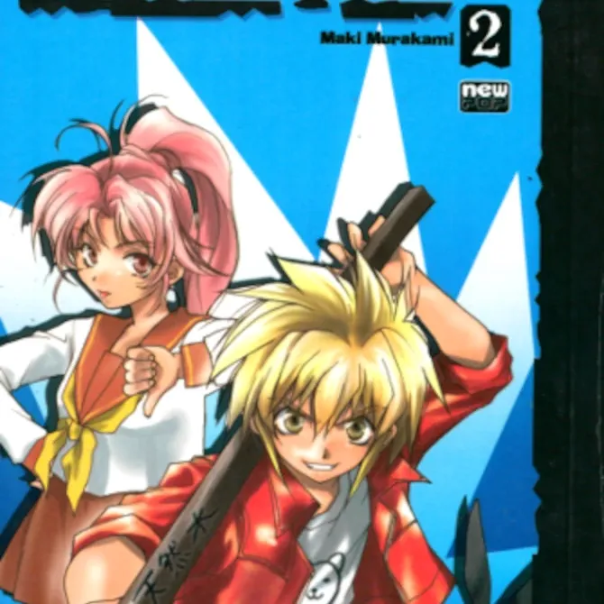 Kanpai! Vol. 02 Kanpai! Vol. 02