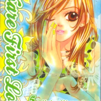 Kare First Love Vol. 05 Kare First Love Vol. 05