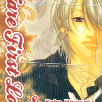 Kare First Love Vol. 08 Kare First Love Vol. 08