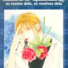 Kare Kano - As Razões Dele, Os Motivos Dela - Vol. 03