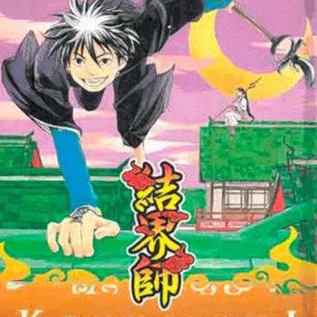Kekkaishi - Mestres de Barreiras Vol. 03 Kekkaishi - Mestres de Barreiras Vol. 03