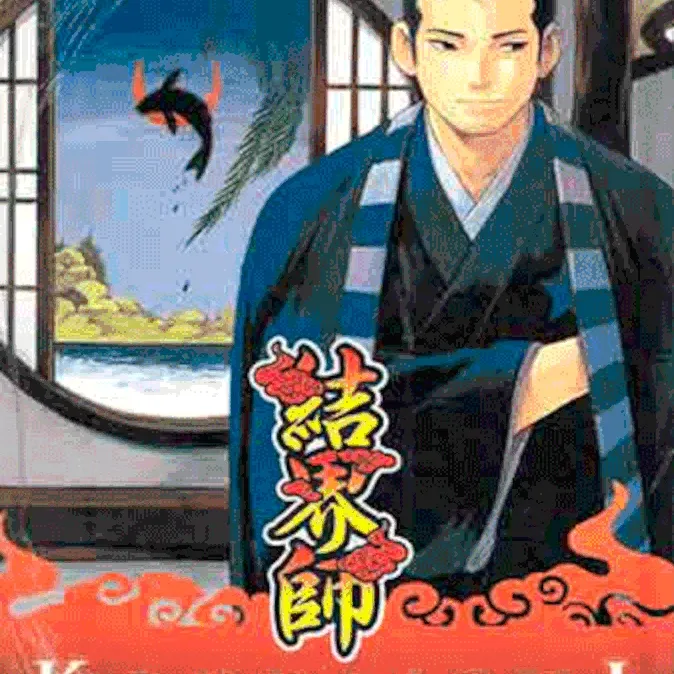 Kekkaishi - Mestres de Barreiras Vol. 04 Kekkaishi - Mestres de Barreiras Vol. 04