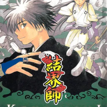 Kekkaishi - Mestres de Barreiras Vol. 05 Kekkaishi - Mestres de Barreiras Vol. 05