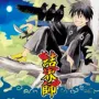 Kekkaishi - Mestres de Barreiras Vol. 06