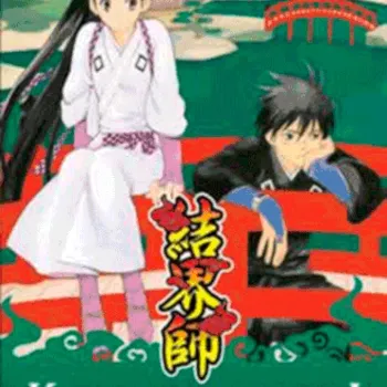 Kekkaishi - Mestres de Barreiras Vol. 07 Kekkaishi - Mestres de Barreiras Vol. 07