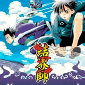 Kekkaishi - Mestres de Barreiras Vol. 08 Kekkaishi - Mestres de Barreiras Vol. 08