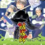 Kekkaishi - Mestres de Barreiras Vol. 09