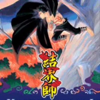 Kekkaishi - Mestres de Barreiras Vol. 10 Kekkaishi - Mestres de Barreiras Vol. 10