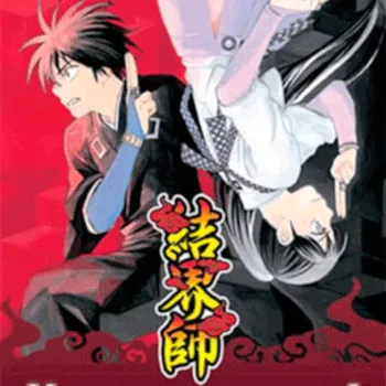 Kekkaishi - Mestres de Barreiras Vol. 15 Kekkaishi - Mestres de Barreiras Vol. 15