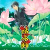 Kekkaishi - Mestres de Barreiras Vol. 17