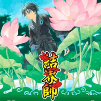 Kekkaishi - Mestres de Barreiras Vol. 17 Kekkaishi - Mestres de Barreiras Vol. 17