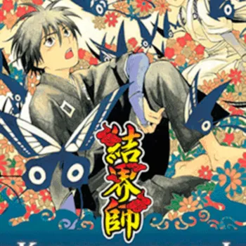 Kekkaishi - Mestres de Barreiras Vol. 18 Kekkaishi - Mestres de Barreiras Vol. 18