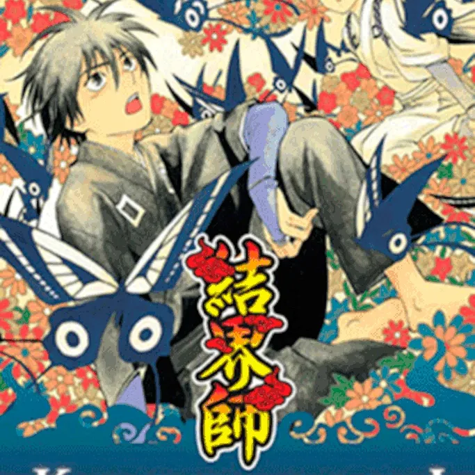 Kekkaishi - Mestres de Barreiras Vol. 18 Kekkaishi - Mestres de Barreiras Vol. 18
