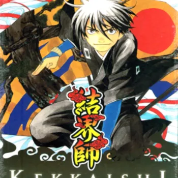 Kekkaishi - Mestres de Barreiras Vol. 19 Kekkaishi - Mestres de Barreiras Vol. 19