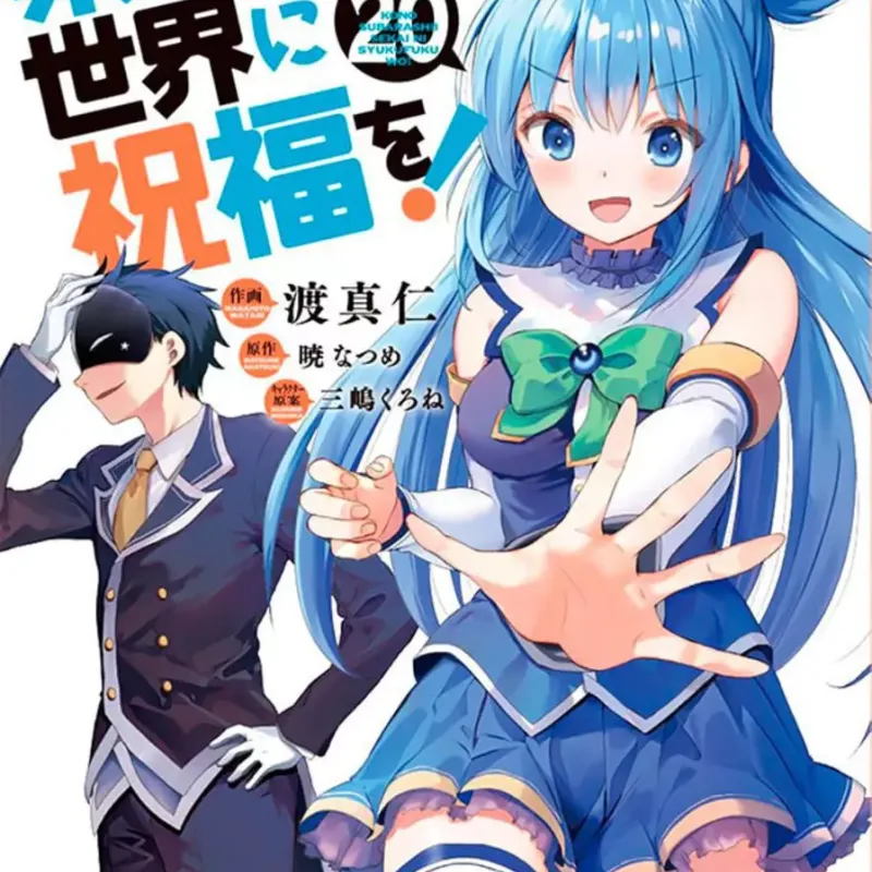 KonoSuba - Abençoado mundo maravilhoso! Vol. 20 KonoSuba - Abençoado mundo maravilhoso! Vol. 20