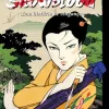 Lady Snowblood - Uma História De Vingança Vol. 03