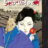 Lady Snowblood - Uma História De Vingança Vol. 02