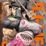 Lili-Men Vol. 08