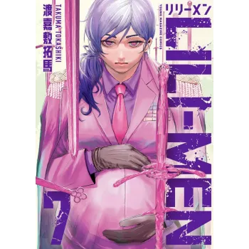Lili-Men Vol. 07