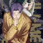 Lili-Men Vol. 06