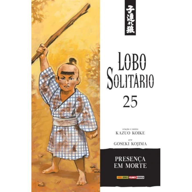 Lobo Solitário (Relançamento Panini) Vol. 25 - Presença em Morte