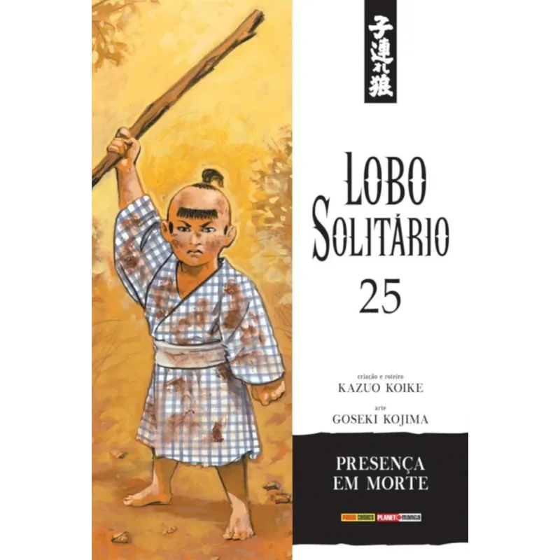 Lobo Solitário (Relançamento Panini) Vol. 25 - Presença em Morte