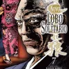 Novo Lobo Solitário Vol. 07