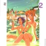 Love Hina Vol. 02