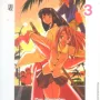 Love Hina Vol. 03