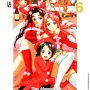 Love Hina Vol. 06
