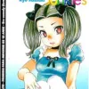 Love Junkies Vol. 43