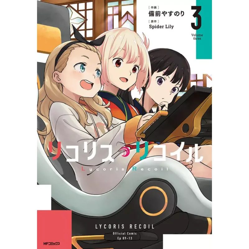 Lycoris Recoil Vol. 03 Lycoris Recoil Vol. 03