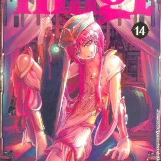 Magi O Labirinto da Magia - Vol. 14 Magi O Labirinto da Magia - Vol. 14