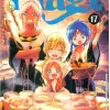 Magi O Labirinto da Magia - Vol. 17