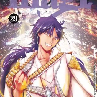 Magi O Labirinto da Magia - Vol. 29