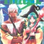 Magi O Labirinto da Magia - Vol. 09
