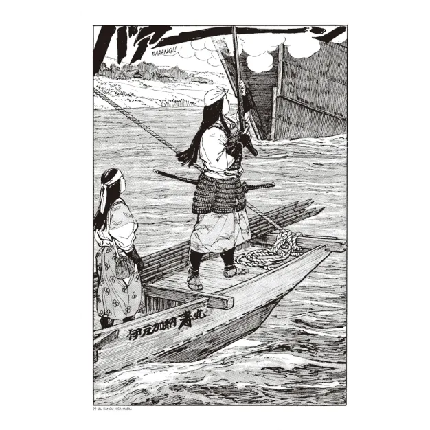 Mais Forte que a Espada - Vol. 01