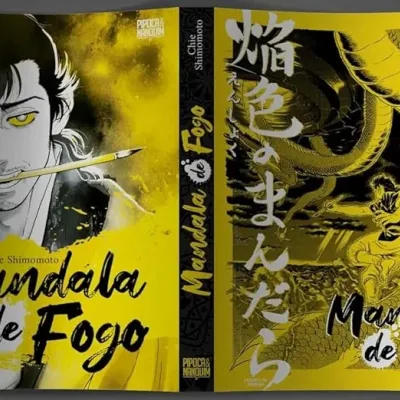 Mandala de Fogo Mandala de Fogo