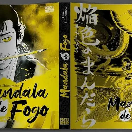 Mandala de Fogo Mandala de Fogo