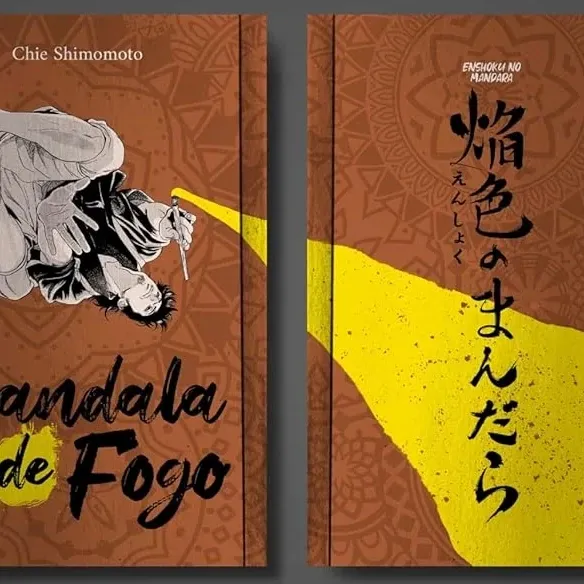 Mandala de Fogo Mandala de Fogo