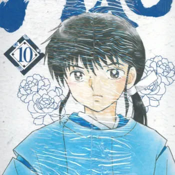 Mao Vol. 10 Mao Vol. 10