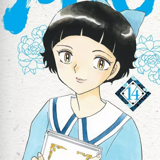 Mao Vol. 14 Mao Vol. 14