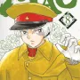 Mao Vol. 08
