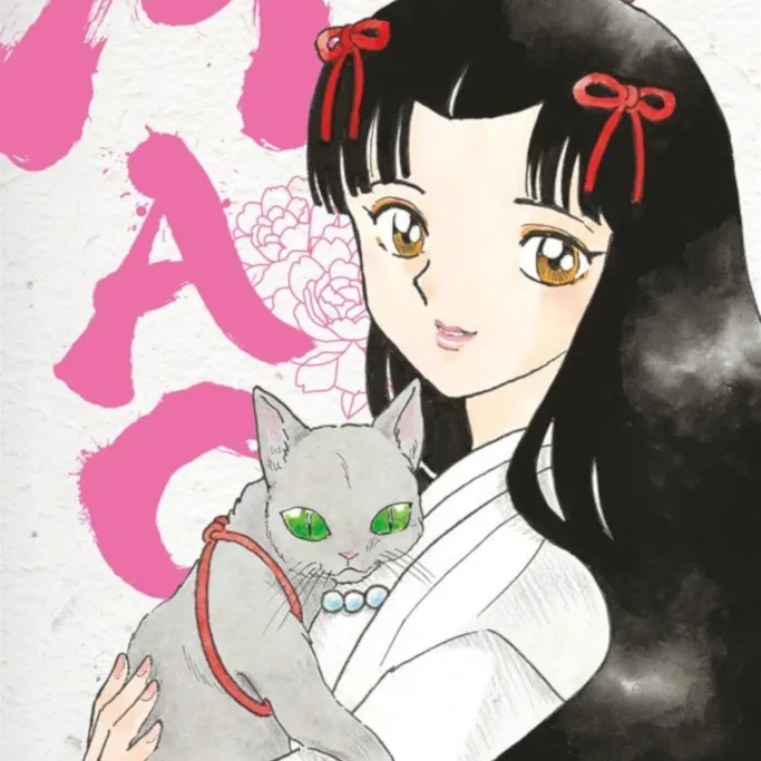 Mao Vol. 07 Mao Vol. 07