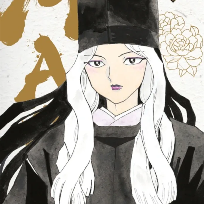 Mao Vol. 06 Mao Vol. 06