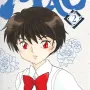 Mao Vol. 02