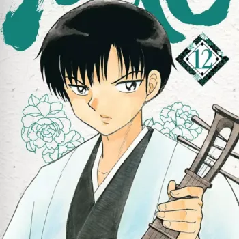 Mao Vol. 12 Mao Vol. 12