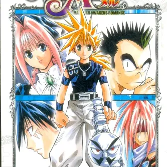 MAR - Märchen Awakens Romance Vol. 07 MAR - Märchen Awakens Romance Vol. 07