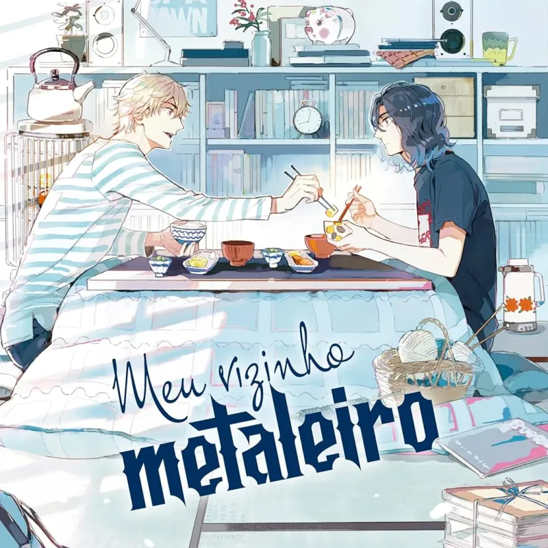 Meu Vizinho Metaleiro Meu Vizinho Metaleiro